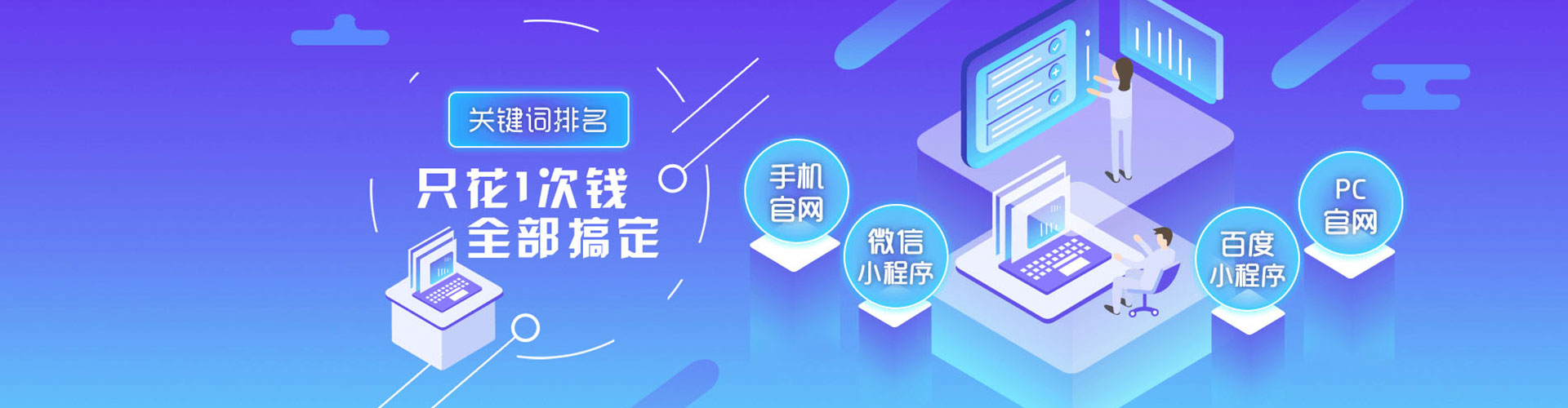 康平百度推广