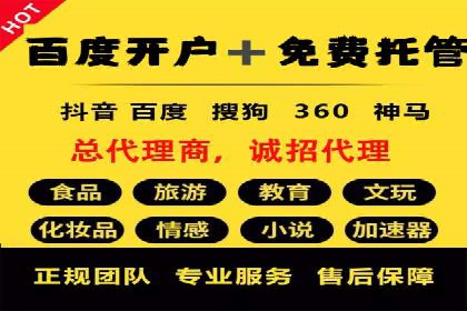 SEM竞价员实战技巧分享