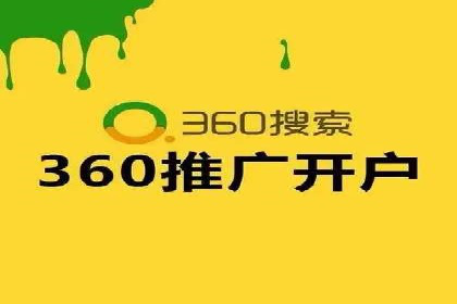 百度推广平台助力房地产项目推广的案例