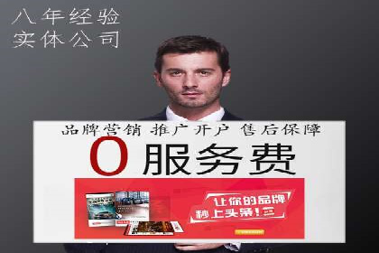 百度竞价推广公司案例：企业营销难题破解